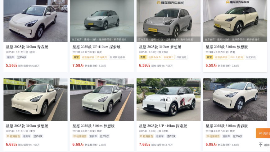 管家婆期期四肖四码中特管家2025,夏以昼初恋,经典解释落实_移动版V3.25