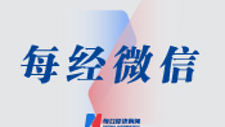 看澳门今天晚上开什么,50岁男子戒烟后吃瓜子致胸部变大,前瞻性战略落实探讨_投资版V2.9