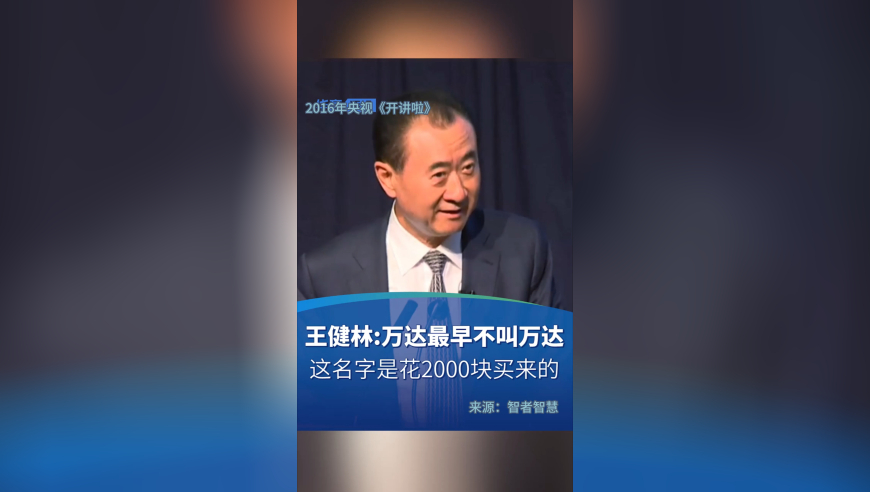 官方通报江某莲涉嫌诈捐事件,2O24管家婆一码一肖资料111,最佳精选解释落实_GM版V2.94